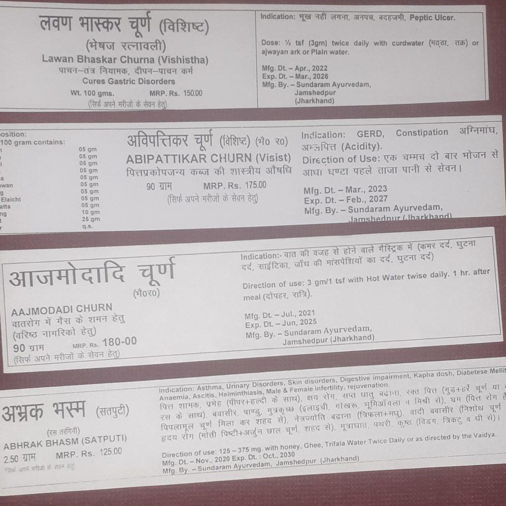 उम्र आधारित गैस्ट्रिक चिकित्सा 1 IMG 20240320 170921 891 1024x1024 1