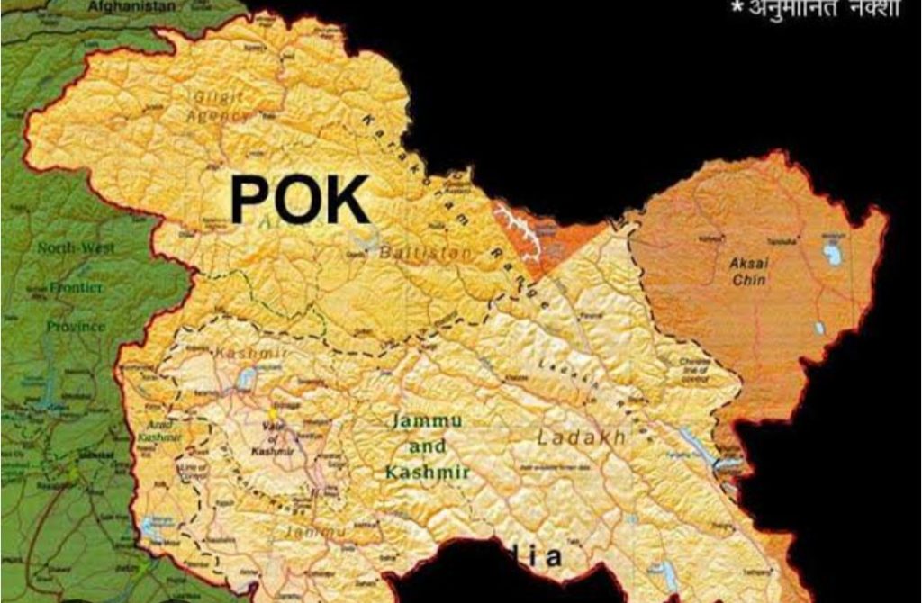 POK की वापसी : हर भारतीय की इच्छा 1 20250512 094303