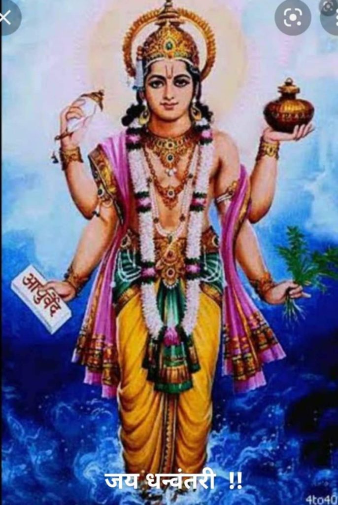 About Us | Ajit Ayurved – Authentic Ayurvedic Medicine & Online Consultation 1 Messenger creation 6FD939CA 7095 49E1 ACD1 0DF9A1D8535C